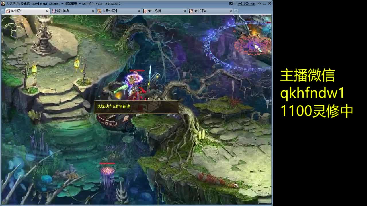 海晏魔王1100灵修 第1段