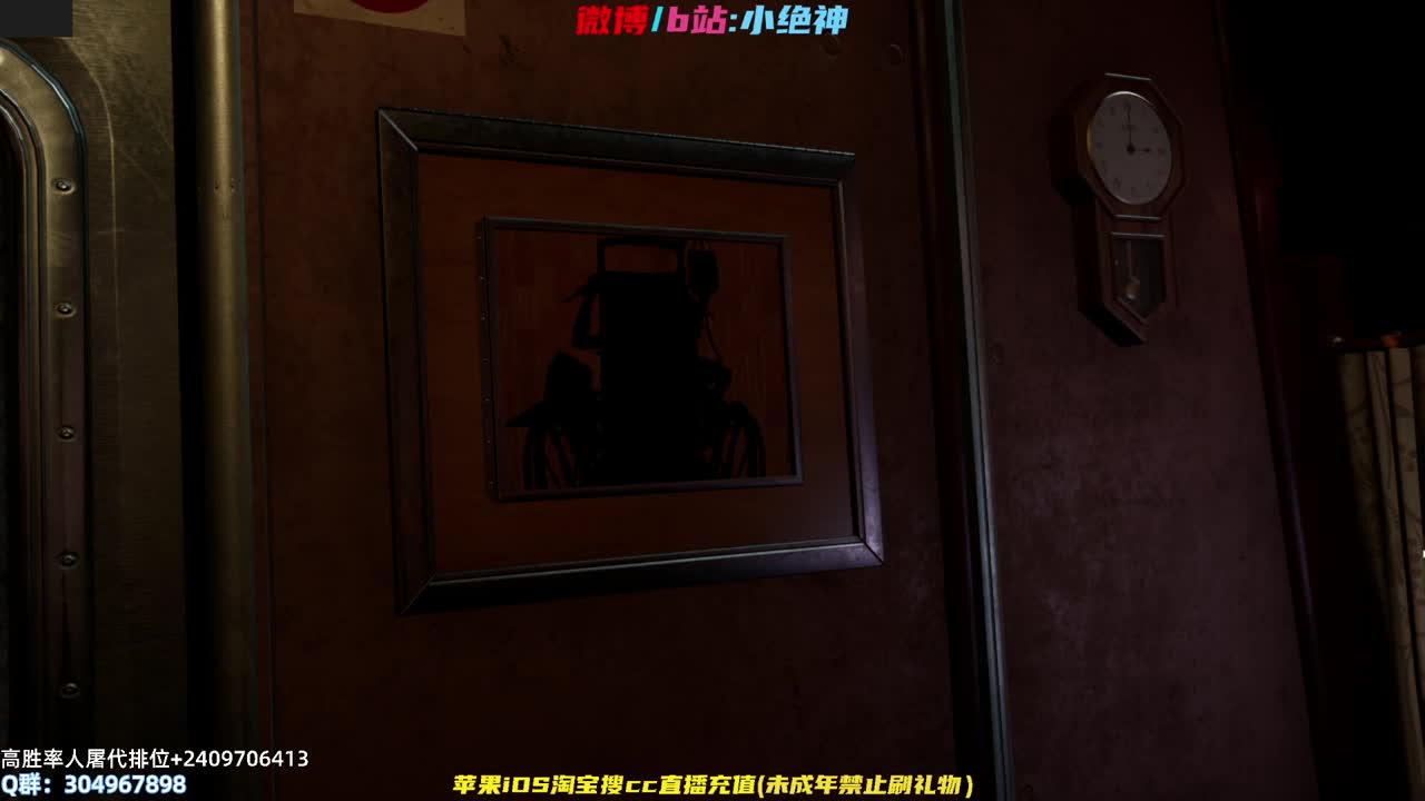 等排位间隙 看比赛~