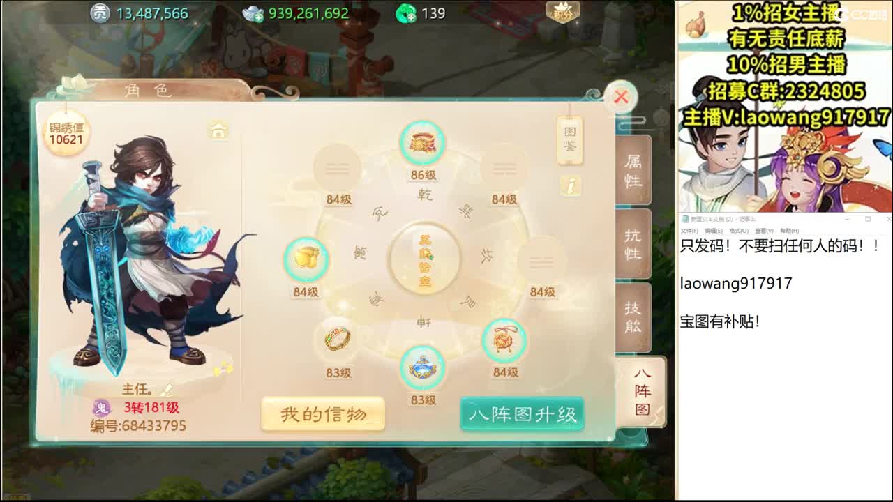 托一样的表现，接资源！