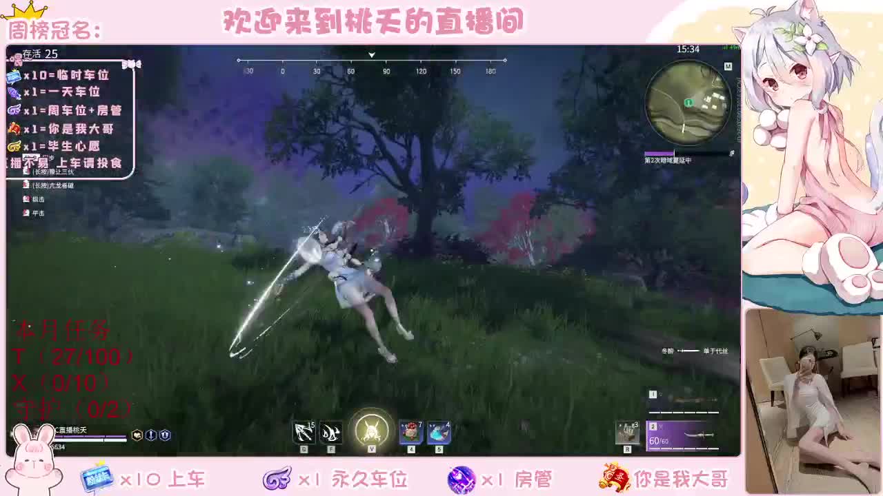 有 规矩不变 第2段