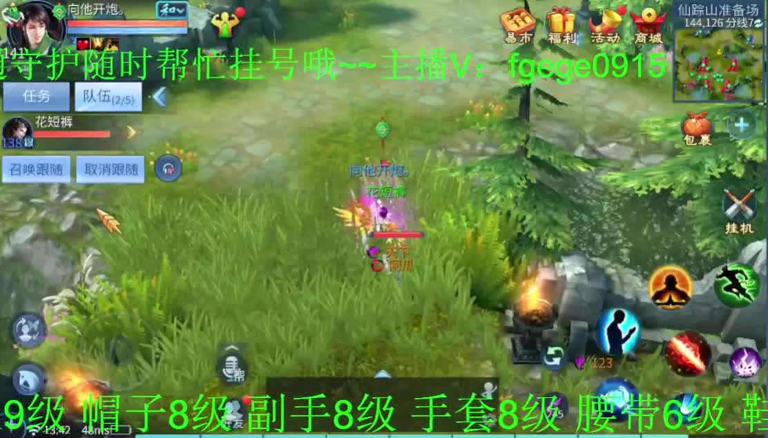 接托管等各类业务~