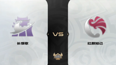 梦幻西游手游武神坛巅峰联赛S4-预选赛-长恨歌VS红颜知己