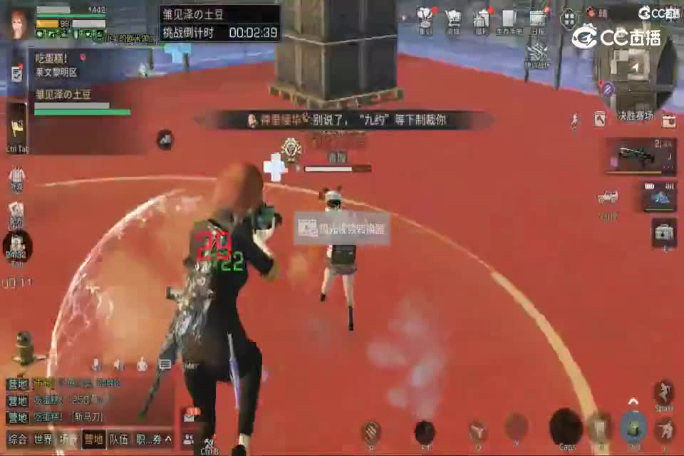 刮痧