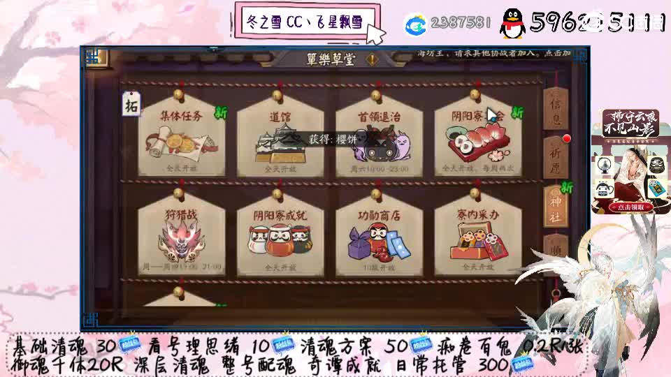 别要更新就拉我啊你XX