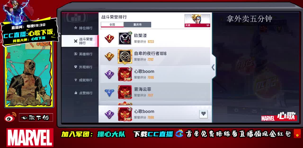 国服ADc不动！ 第2段