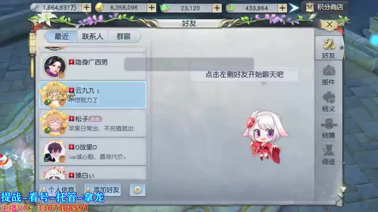 开启美好的一天