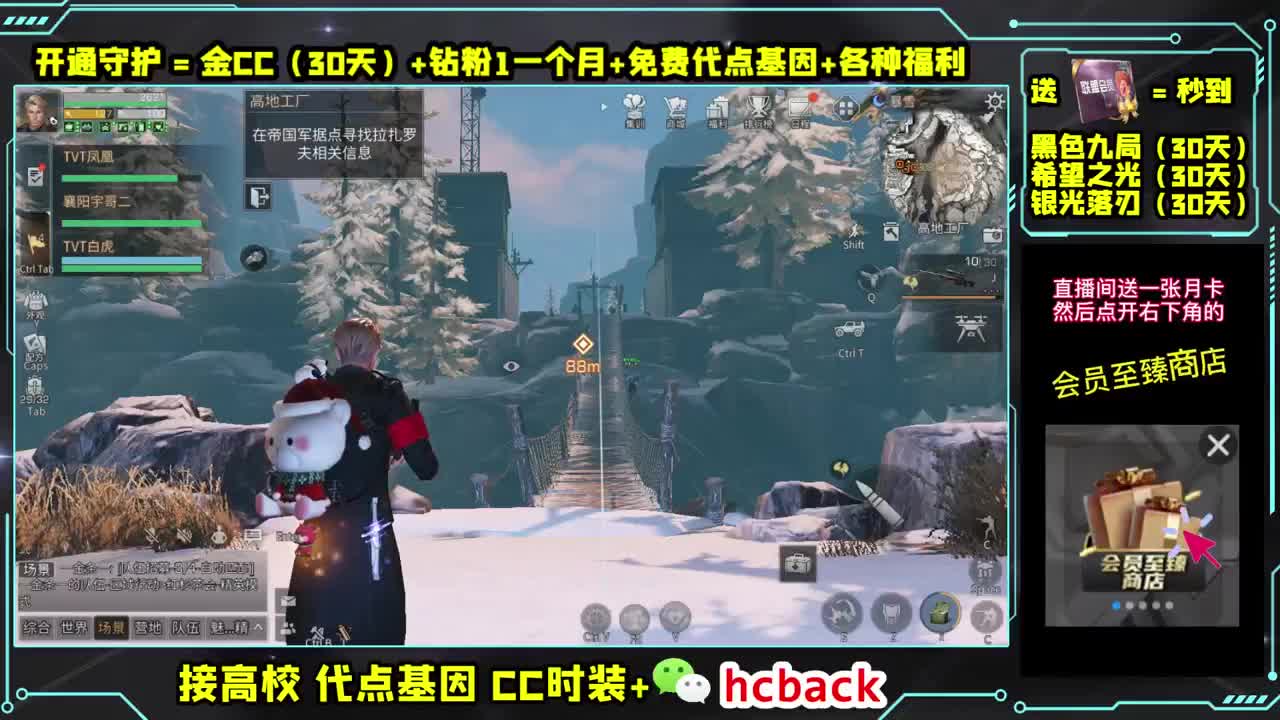 30换CC秒到 第2段