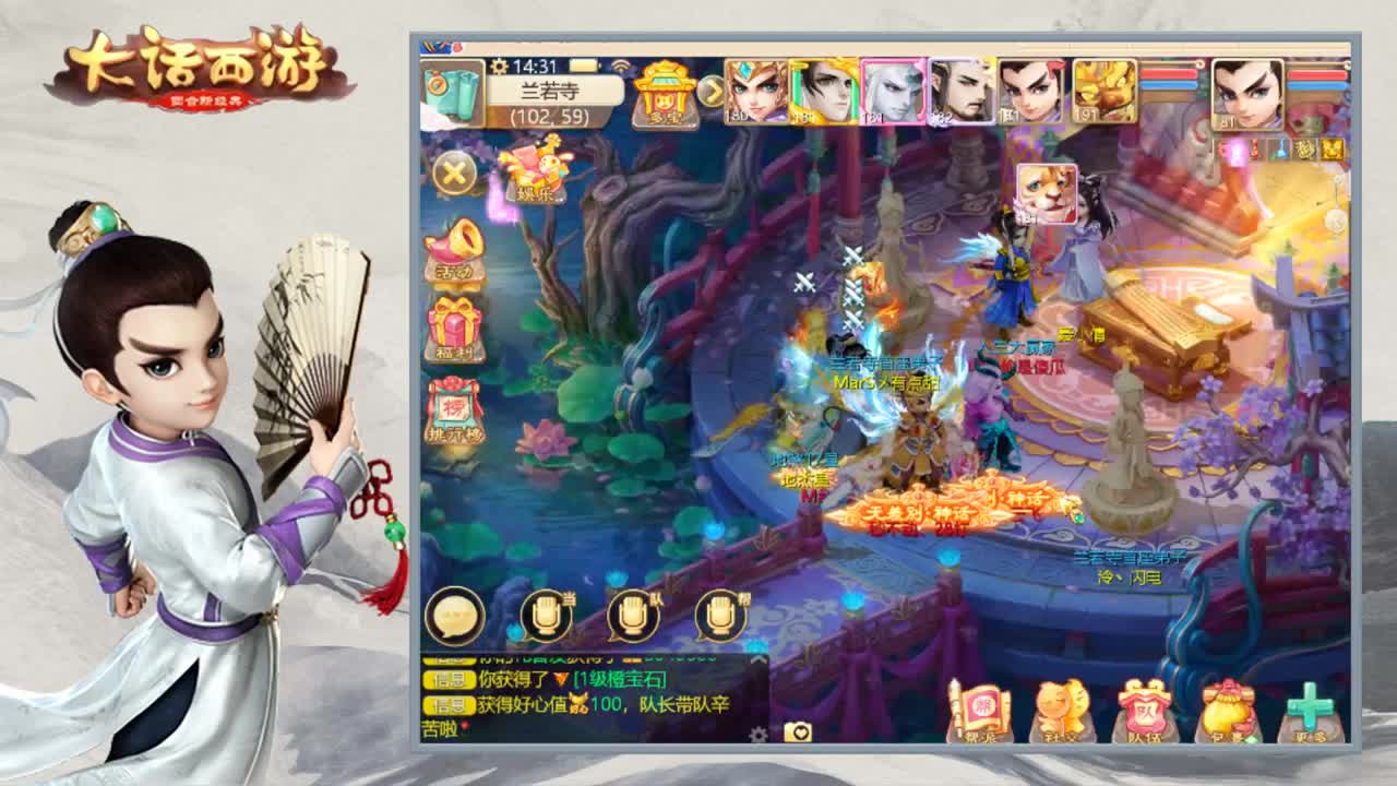 正在按计划进行，完美