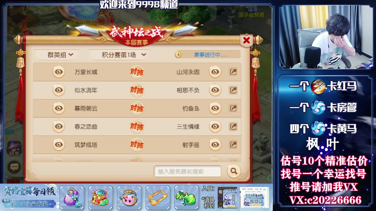 百科全书，估价找号接资源 第1段