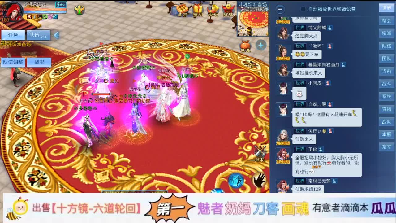 进来你就出不去了