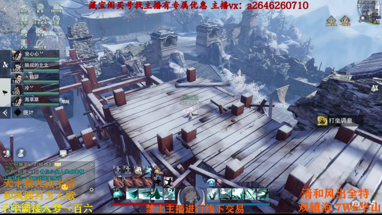 代号虎虎虎