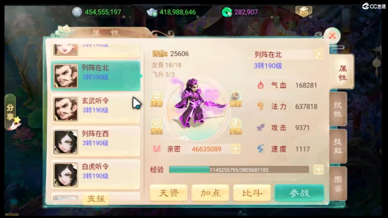 123456