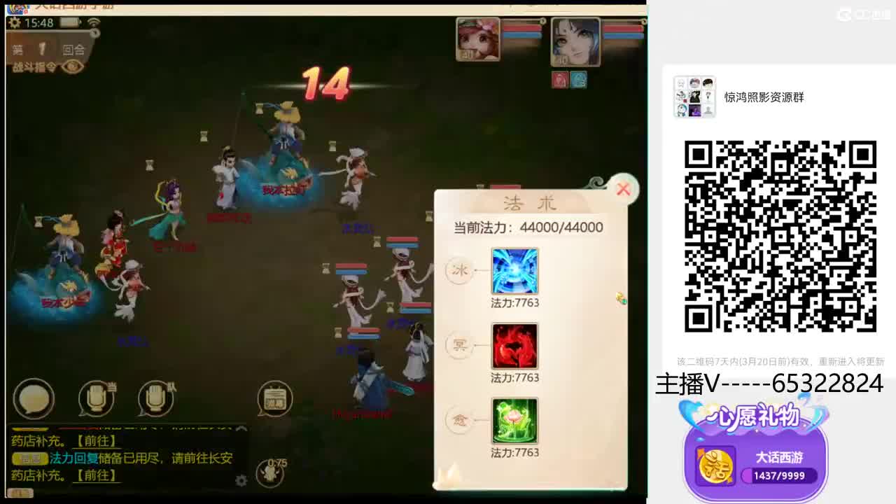 粉丝群发包包
