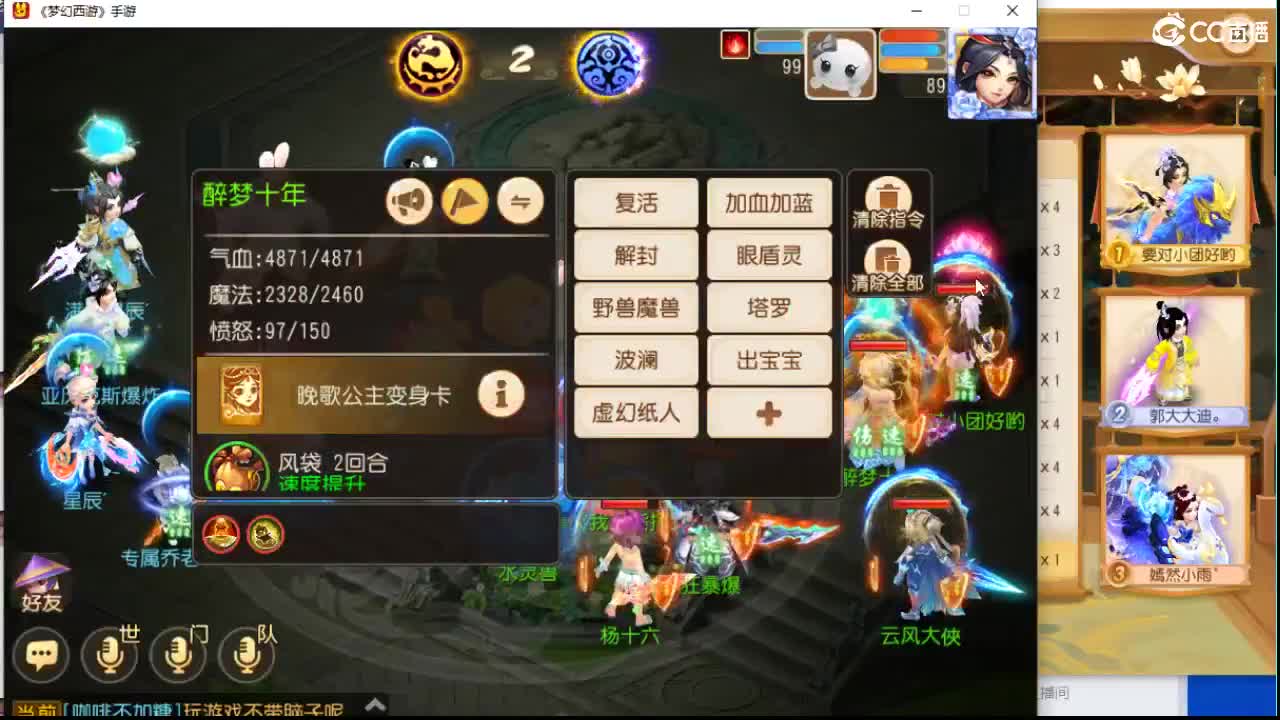 剑会女儿村yyds