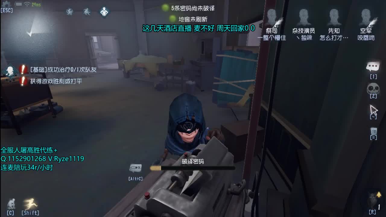 68岁老将在线溜鬼~ 第1段