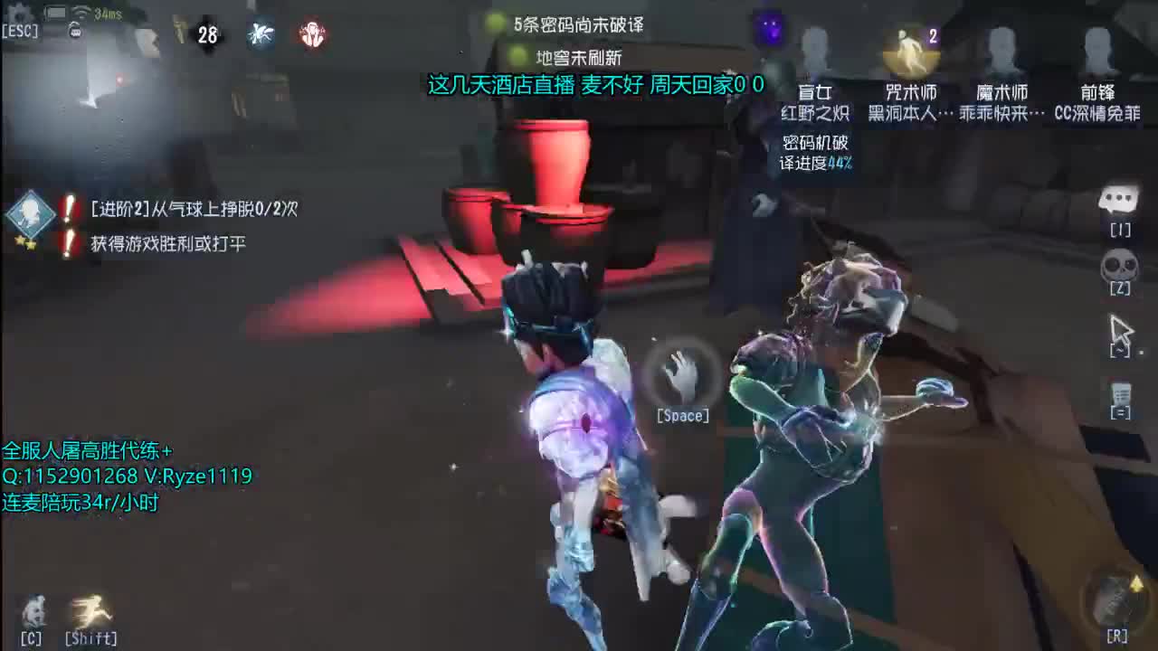 68岁老将在线溜鬼~ 第2段