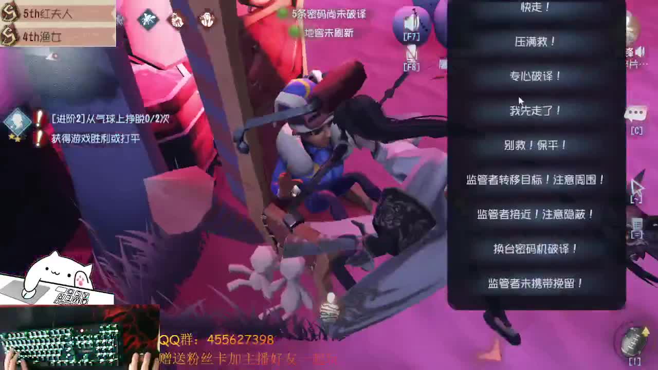 冲冲冲前锋 第2段