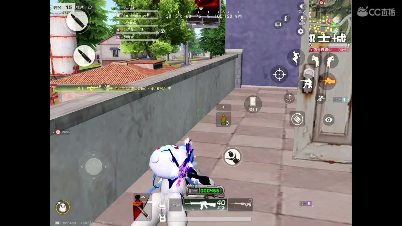 感谢大家的支持。点点关注。哈哈 第2段