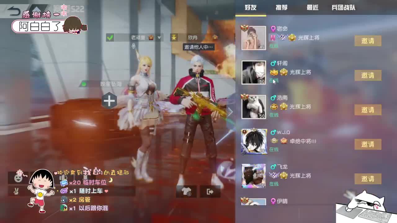 等风起 ♡ 第2段