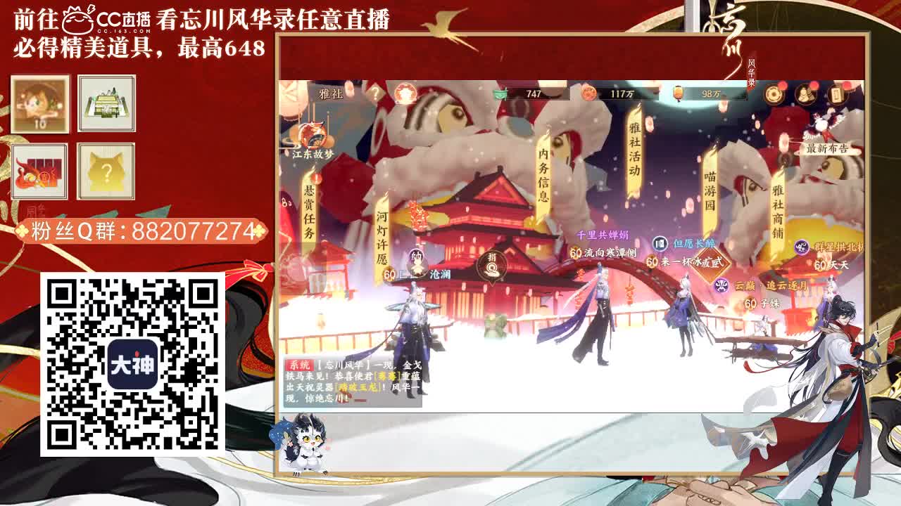 进来你就出不去了