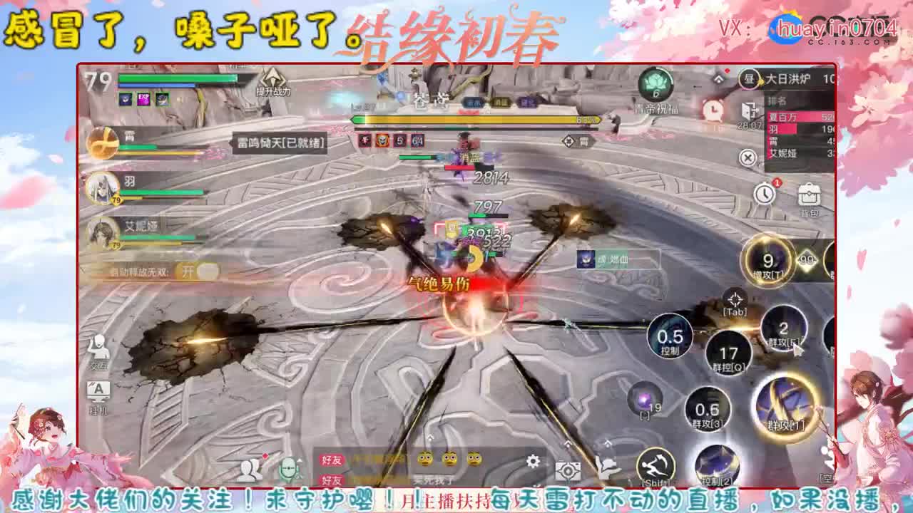 【云垂幸运星】来CC直播赢天玉大奖 第1段