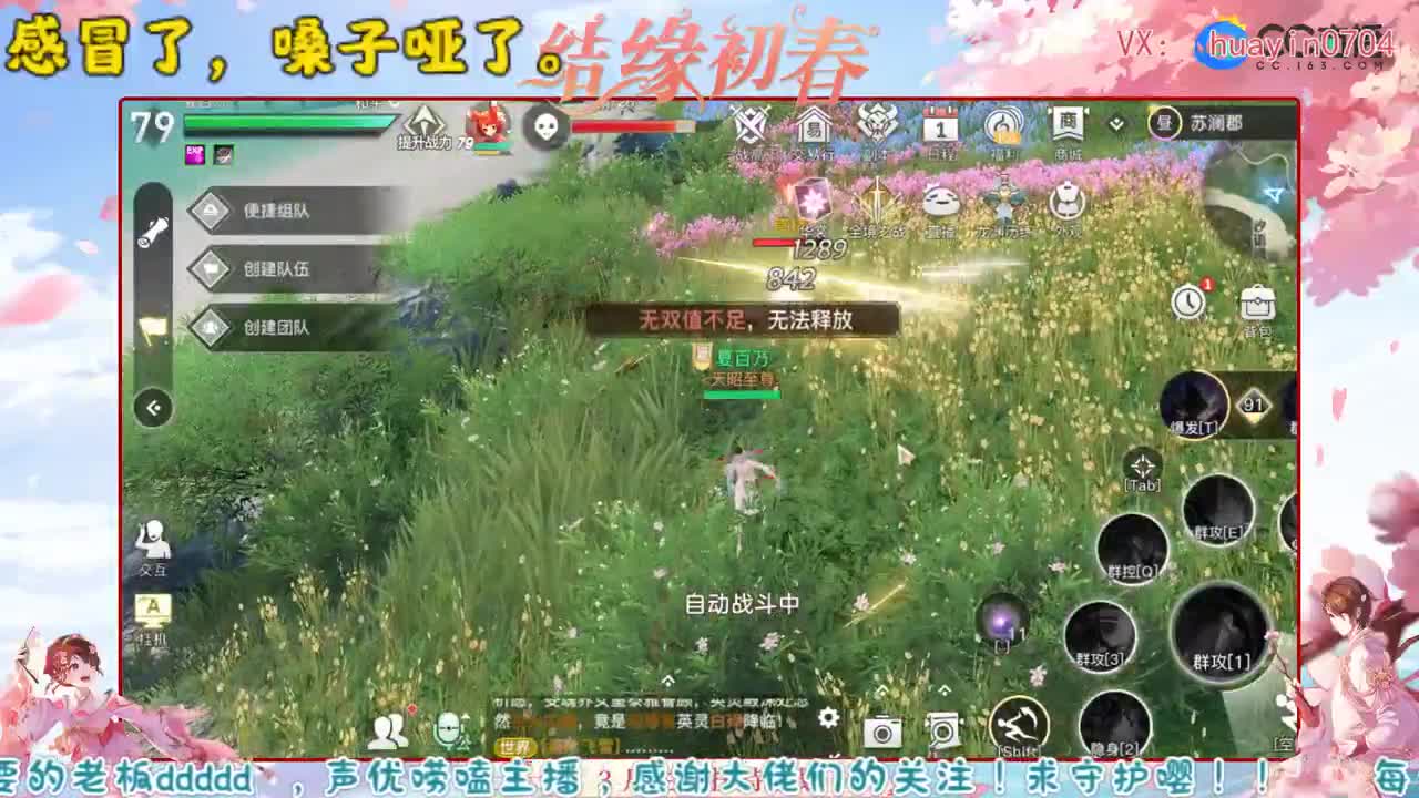 【云垂幸运星】来CC直播赢天玉大奖 第2段