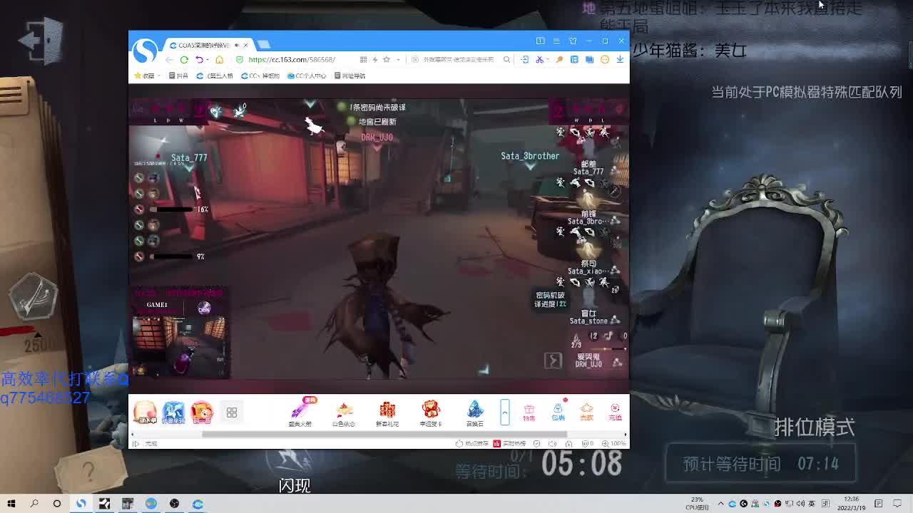 我可能玩了假的蜡像师~ 第1段