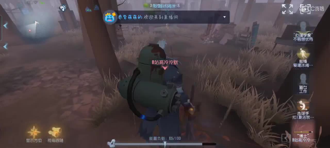 单口相声娱乐局 第1段