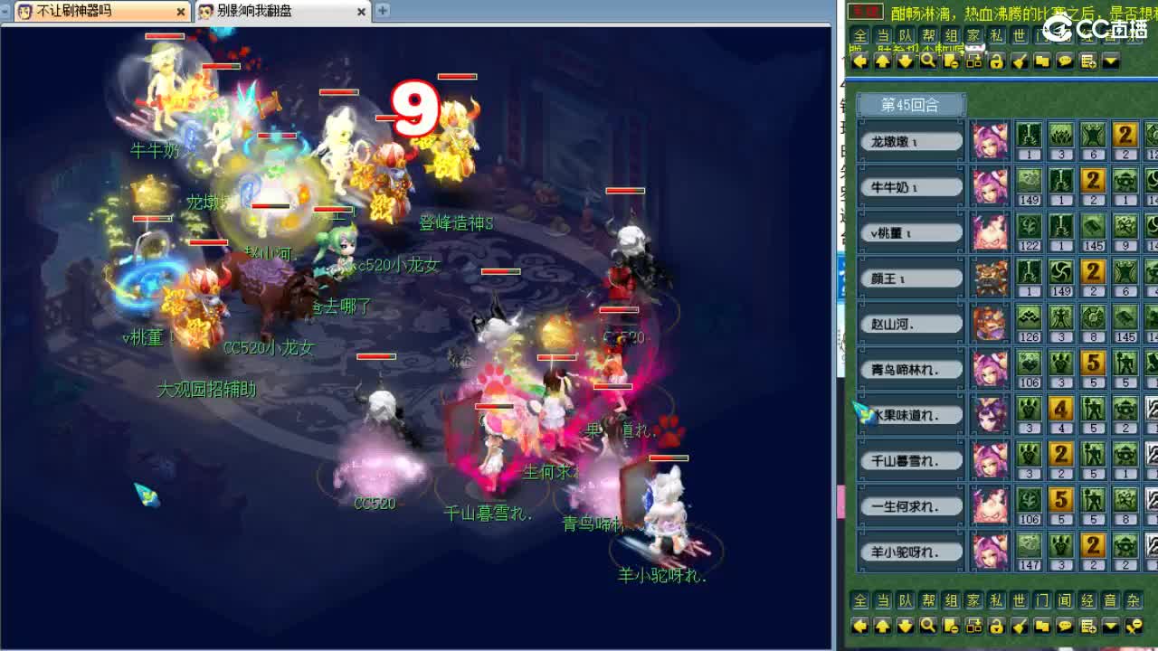 第一视角诗情画意服战~ 第2段