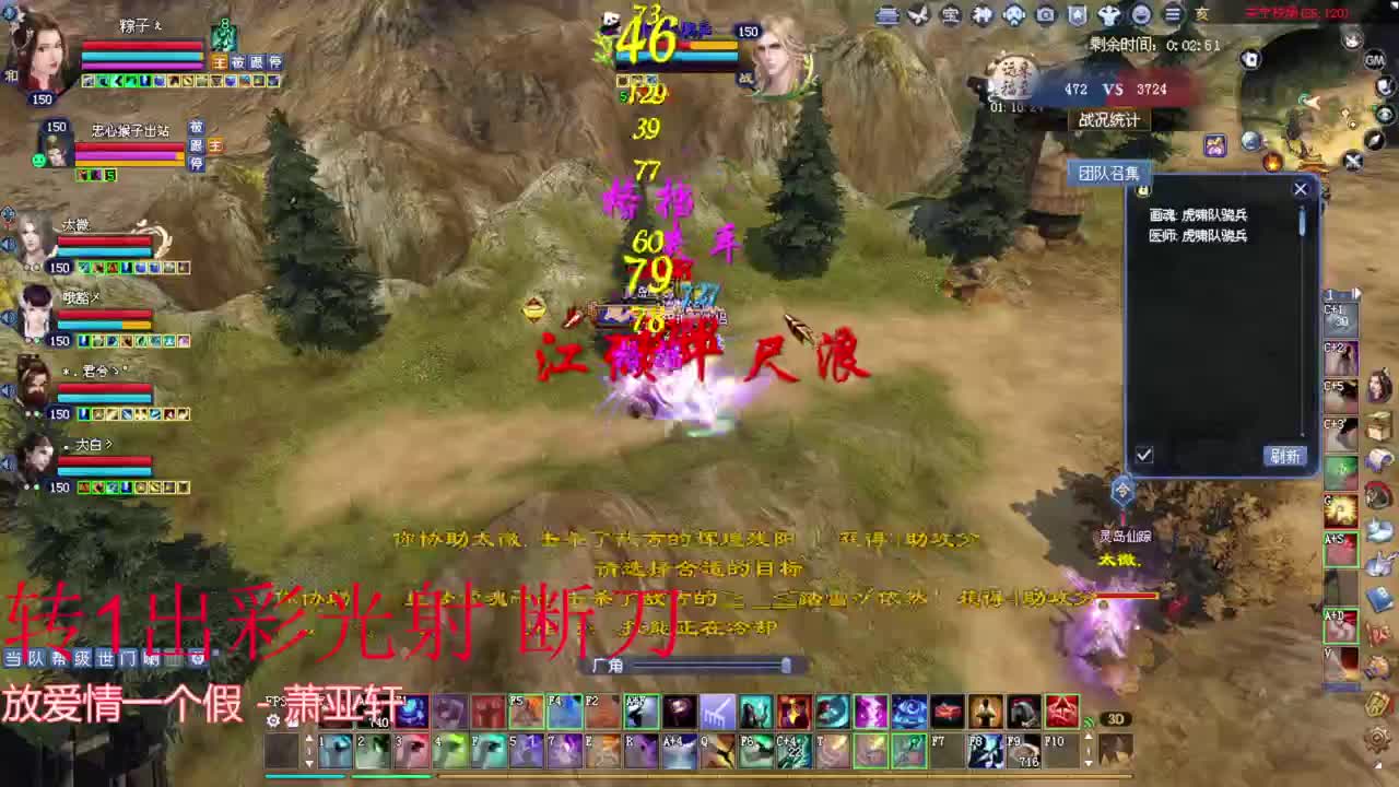 藏人刀客关宁 第1段