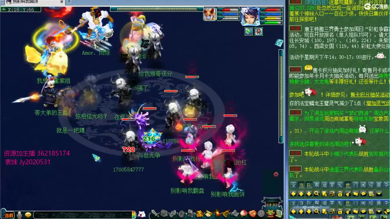 浩文 服战冲刺！