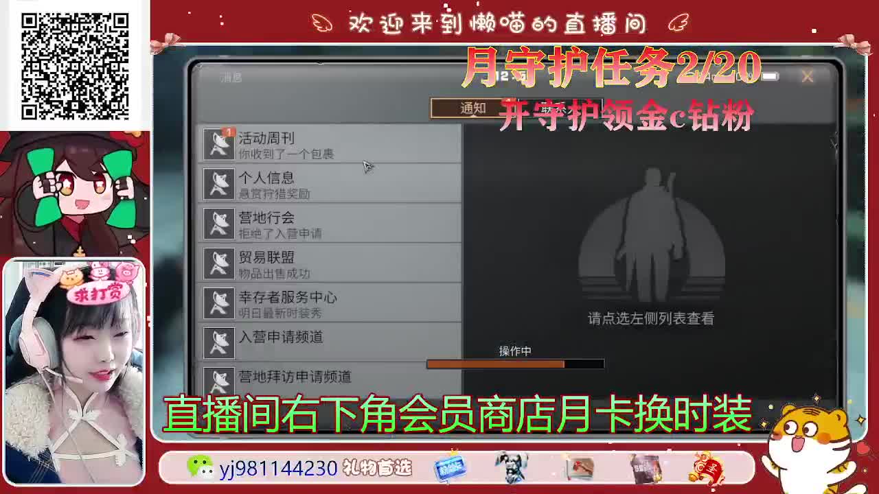 开守护送金c 第1段