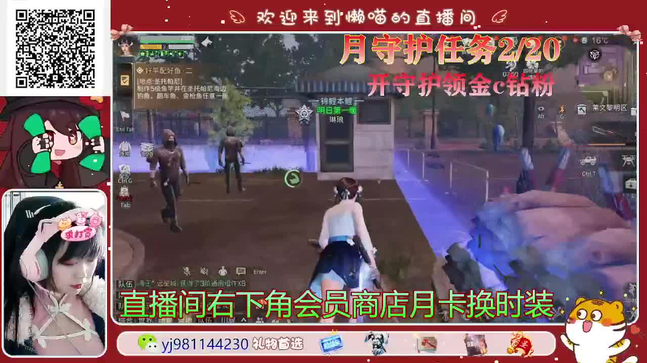 开守护送金c 第2段