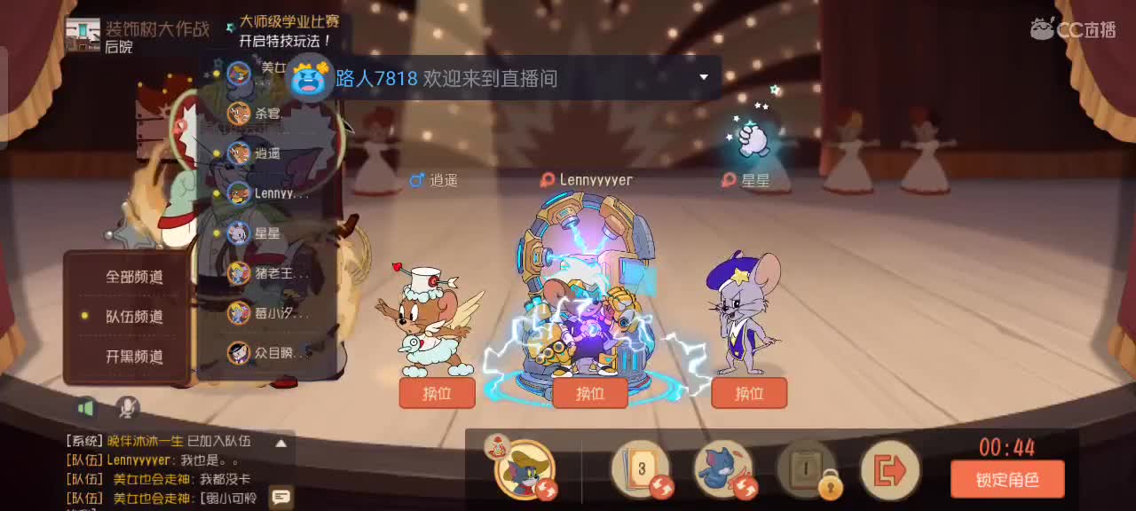 今天争取不首飞~ 第1段