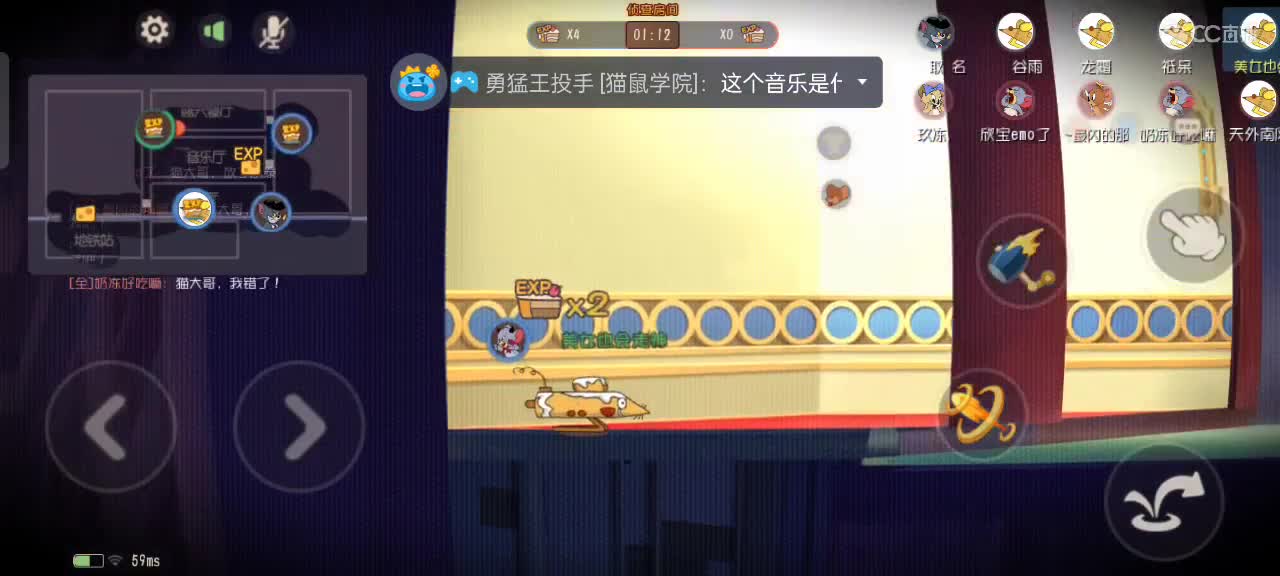今天争取不首飞~ 第2段