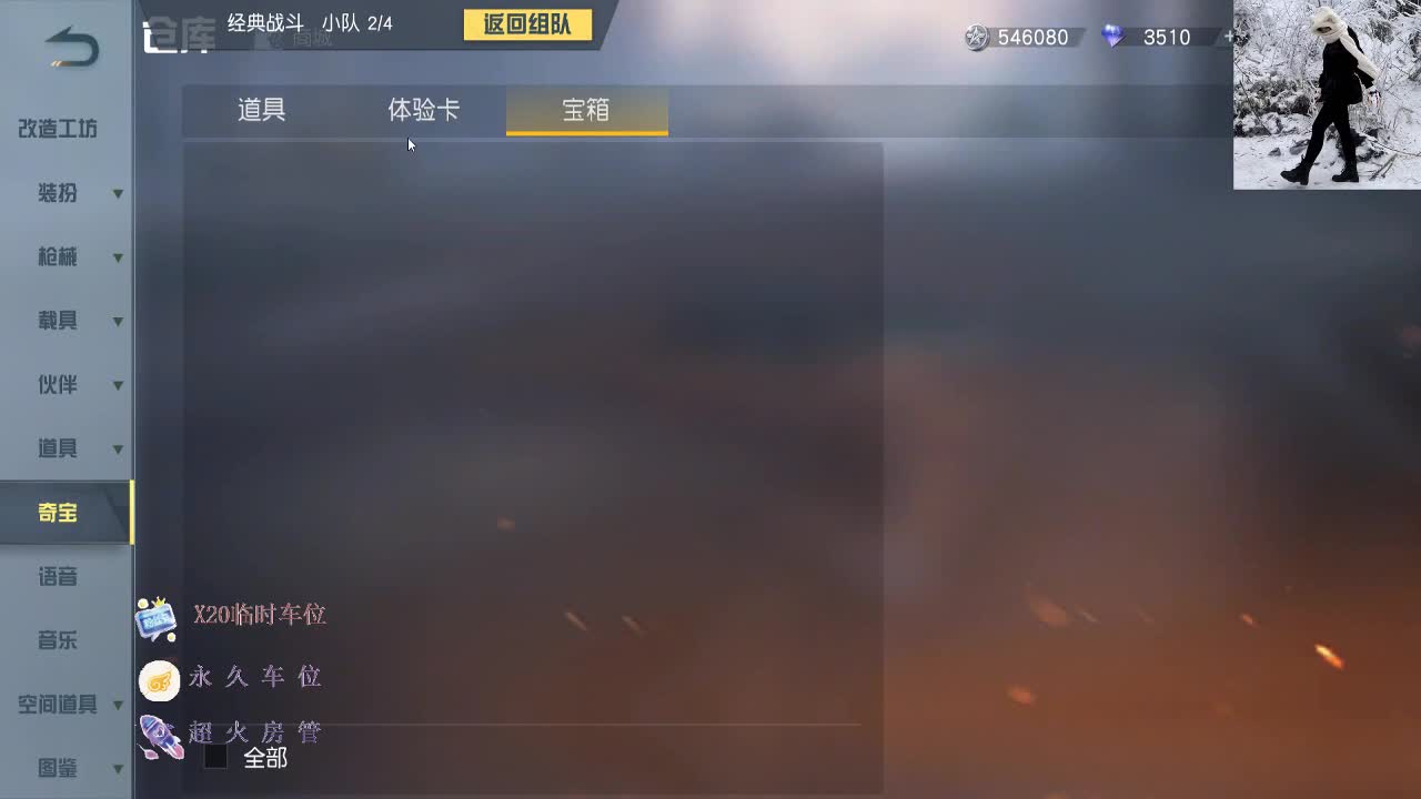 成为例外