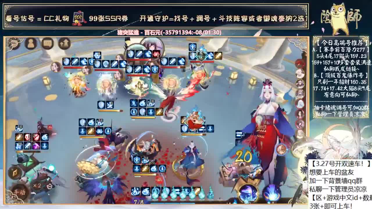 ban岚快乐！把御馔津刻进族谱里 第1段