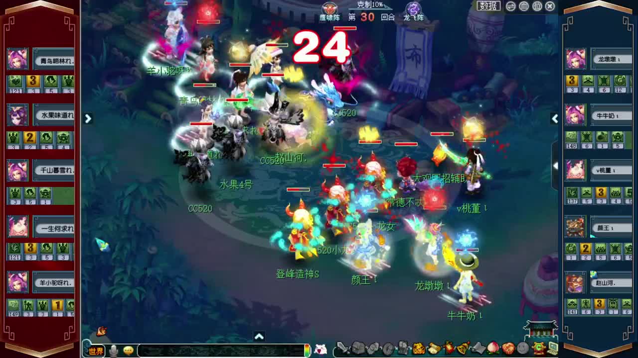 武神坛直播 第1段