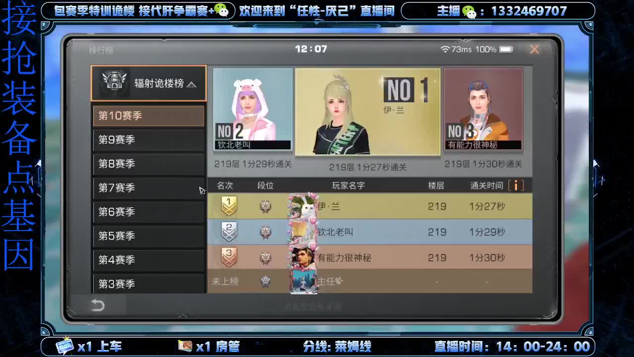 远星大团？ 第1段