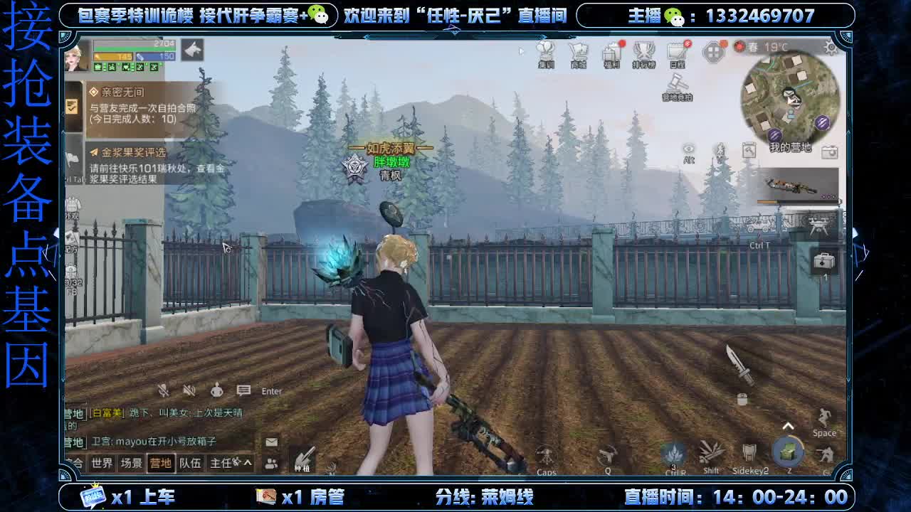 远星大团？ 第2段