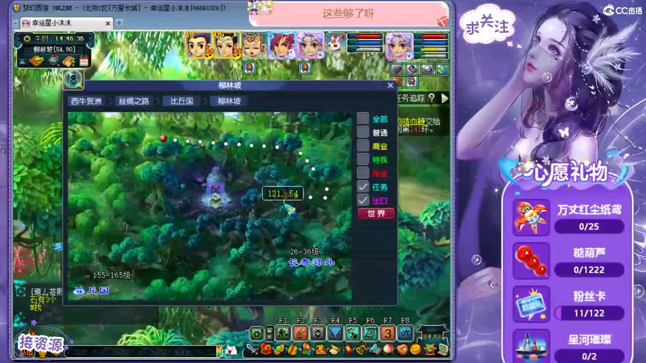 愿你我开心顺遂ღ招175队友 第1段