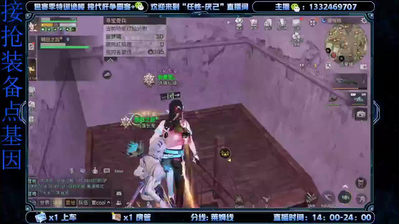远星大团？ 第3段