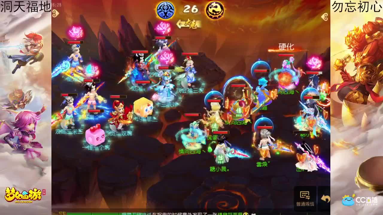 71届武神坛荟萃群英组小组赛 第2段