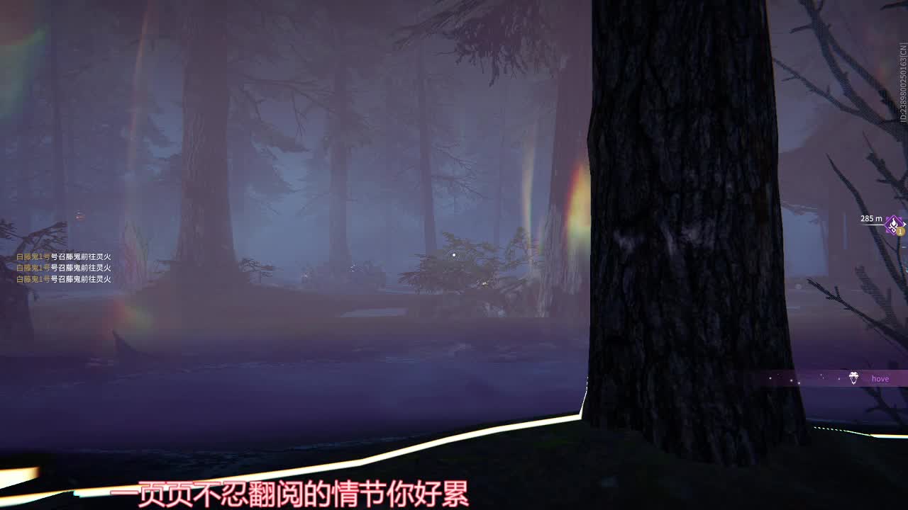 打碉堡，占高楼！