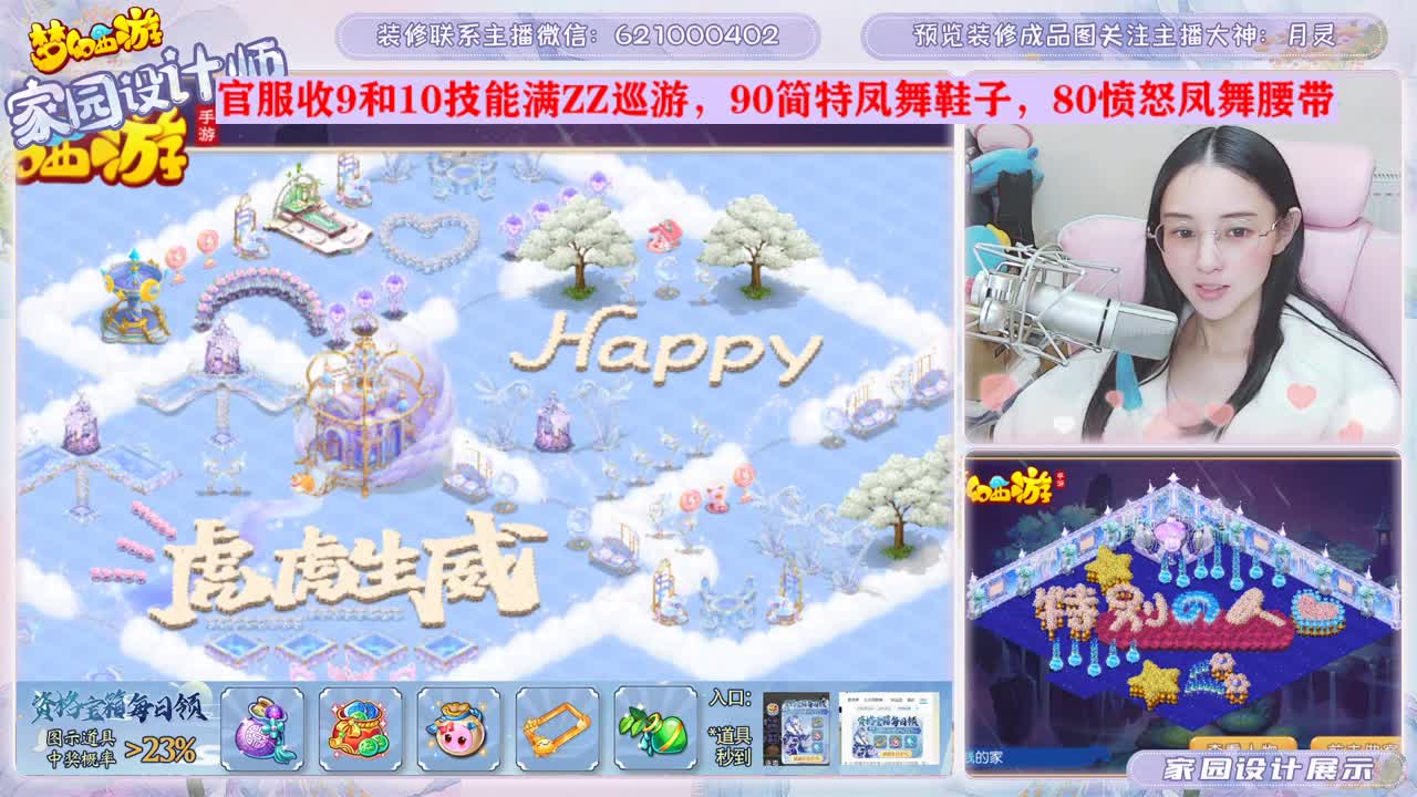 家园设计装修 第1段