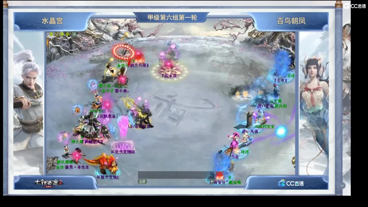 估价看号负责认真的主播 第1段