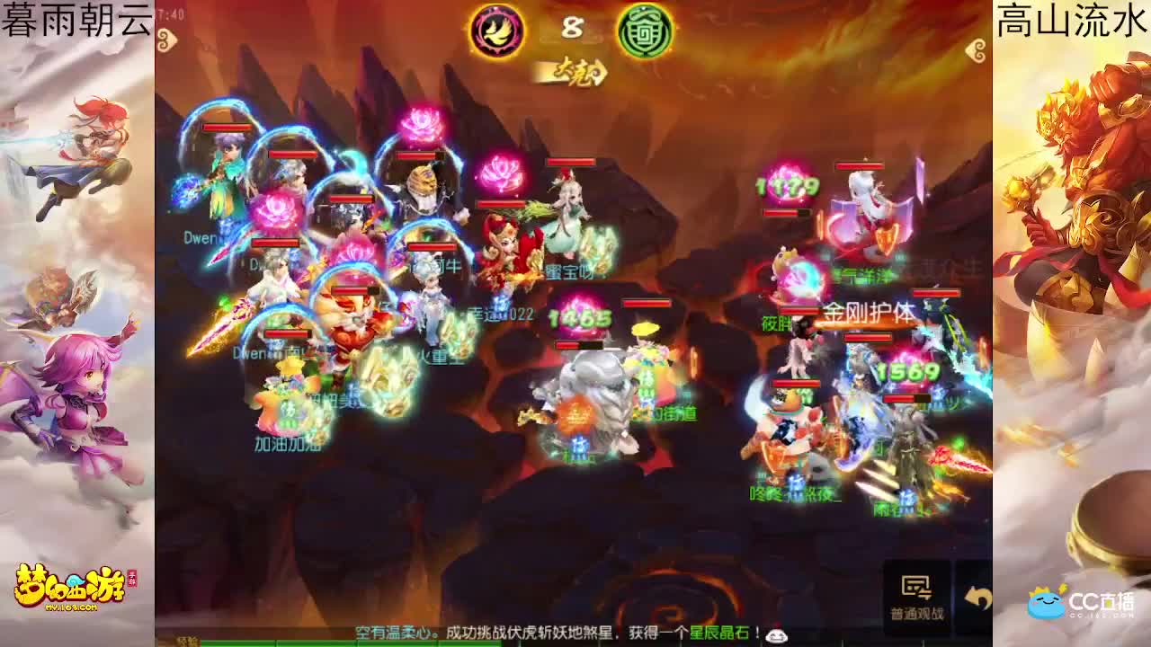 71届武神坛荟萃群英组小组赛