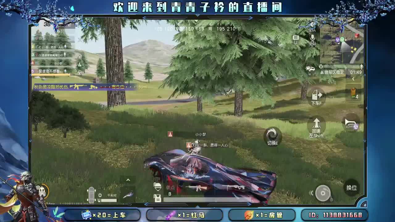 就让我们 来日方长。 第1段