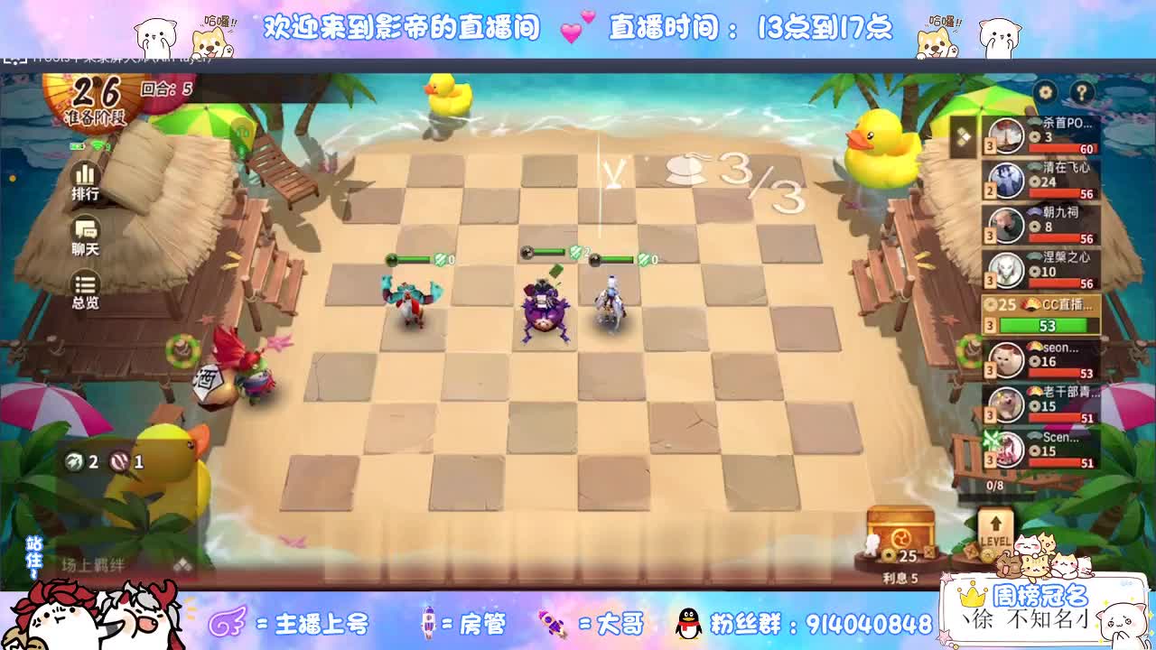 等风也等你 第1段