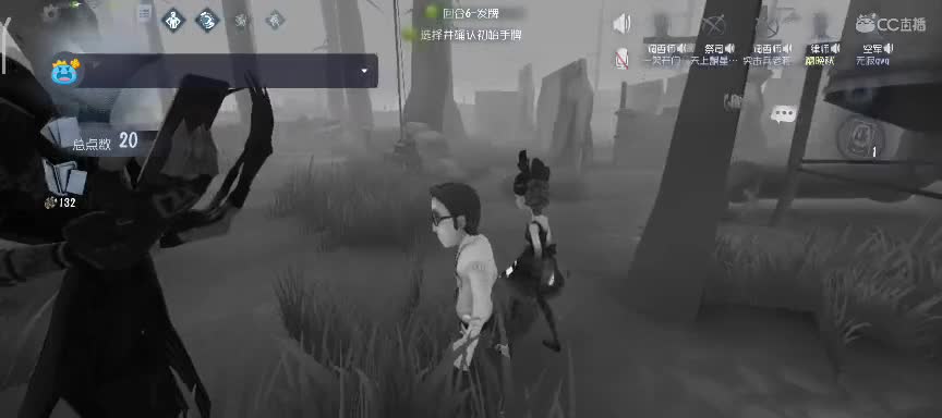 第五人格任性糖晚秋 第2段